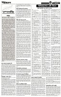 Page -3rd