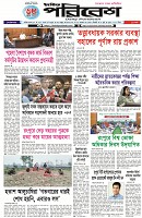 Page-1
