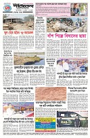 Page-4