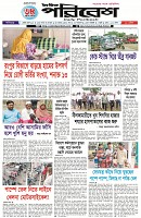 Page-1