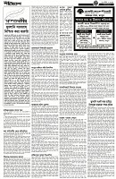 Page-3