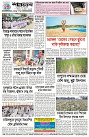 Page-4