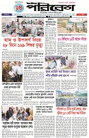 Page-1