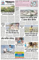 Page-4