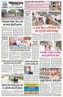 Page-4