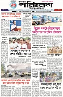 Page-1