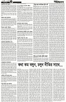 Page-2