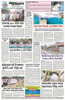 Page-4