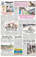 Page-4
