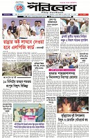 Page-1