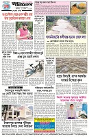 Page-4