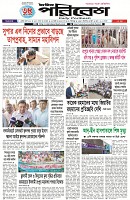 Page-1
