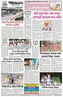Page-4