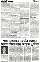 Page-2