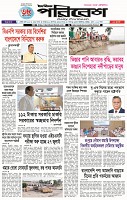 Page-1