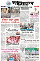 Page-1