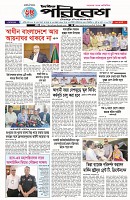 Page-1