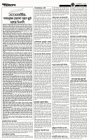 Page -7