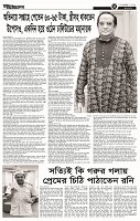 Page-3
