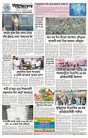 Page-8