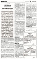 Page -7