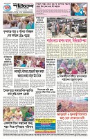 Page - 4