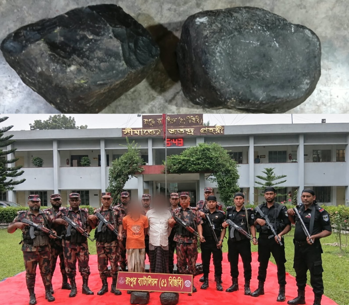 রংপুর ব্যাটালিয়ন (৫১ বিজিবি) ও এসআরবি-১৩ এর  যৌথ অভিযানে পঞ্চাশ লক্ষ টাকার দুইটি কষ্টিপাথর উদ্ধার